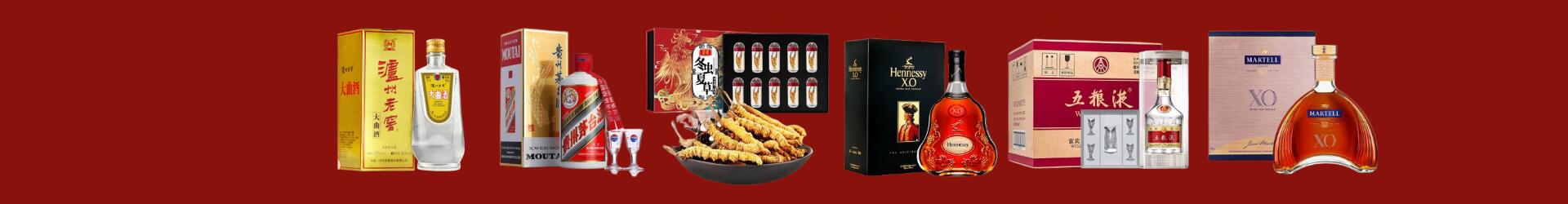 遵义市仁怀市德才烟酒经营部