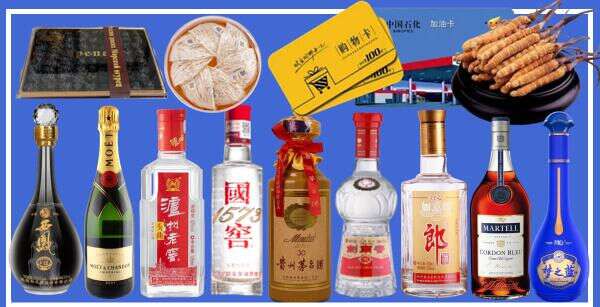 遵义市仁怀市德才烟酒经营部