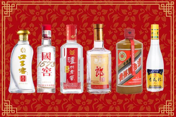 遵义市仁怀市回收名酒