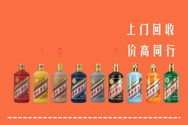 遵义市仁怀市回收茅台酒