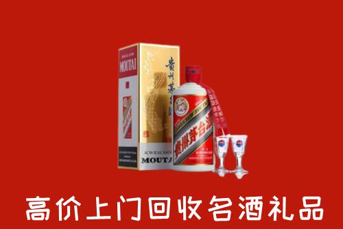遵义市仁怀市回收茅台酒