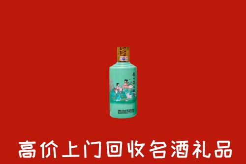 遵义市仁怀市回收节气茅台酒