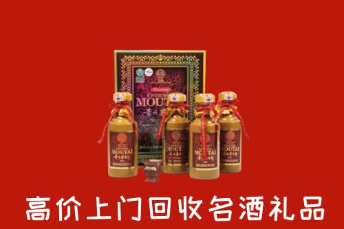 遵义市仁怀市回收50年茅台酒