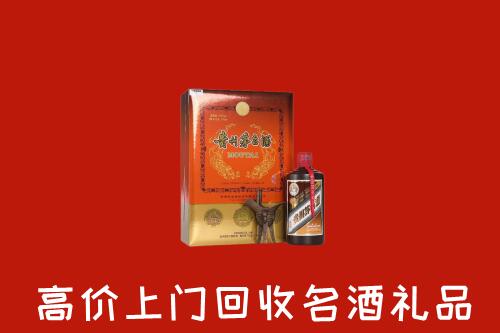 遵义市仁怀市回收贵宾特制茅台酒