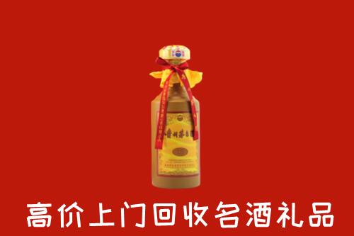 遵义市仁怀市回收十五年茅台酒