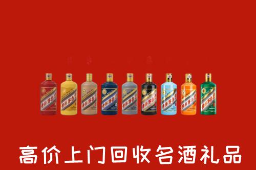 遵义市仁怀市回收纪念茅台酒