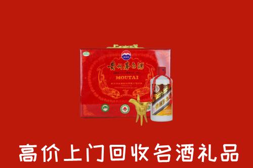 遵义市仁怀市回收茅台酒瓶