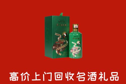 遵义市仁怀市回收出口茅台酒