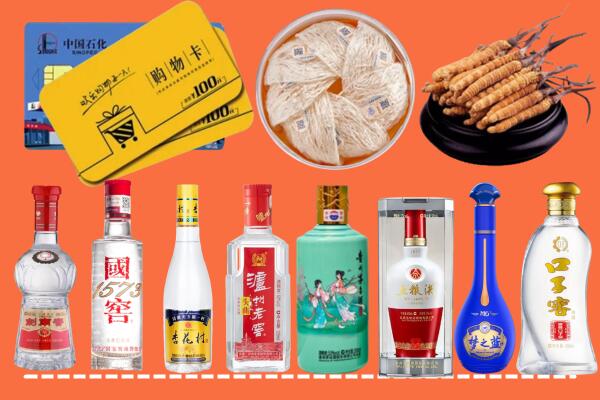 遵义市仁怀市烟酒回收虫草
